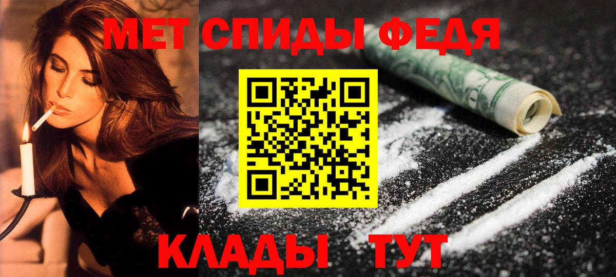 АМФ 97% Петрозаводск
