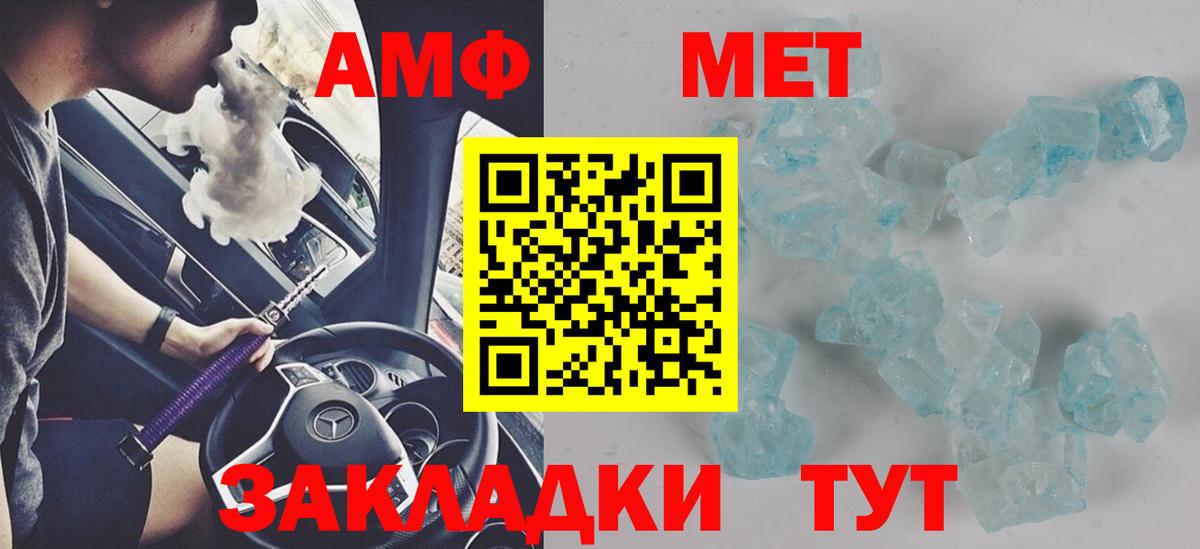 АМФ Premium  Вход с VPN  Петрозаводск 