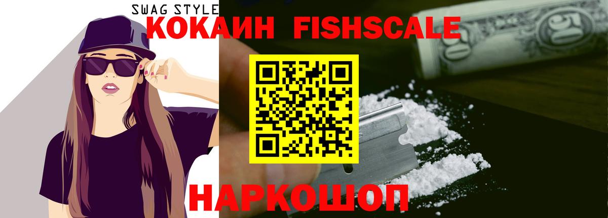 COCAIN 98% Петрозаводск