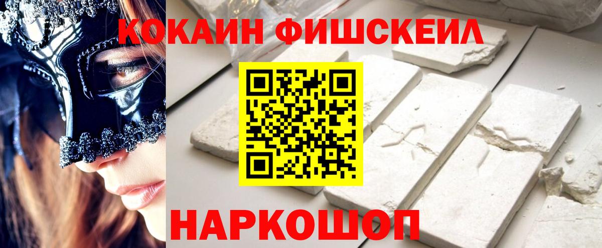 Петрозаводск  КОКАИН Columbia  Кокаин  Вход с VPN  КОКАИН VHQ 