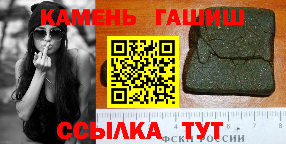 ГАШИШ Ice-O-Lator Петрозаводск