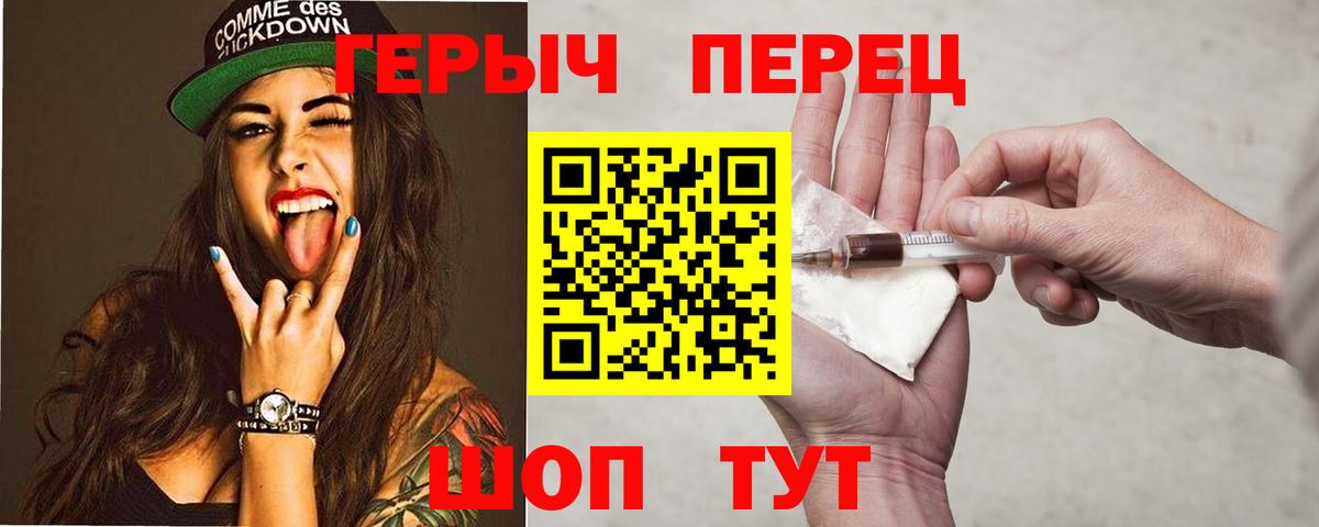 Героин  Героин афганец  Вход с VPN  Петрозаводск 