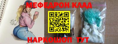 кокаин VHQ Будённовск