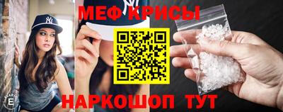 кокаин VHQ Будённовск