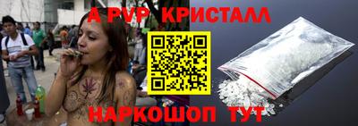кокаин VHQ Будённовск