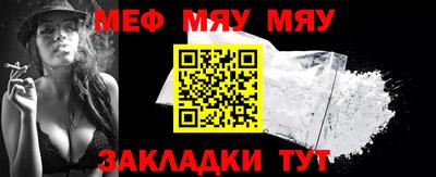 гидра Бугуруслан