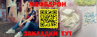 гидра Бугуруслан