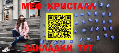 гидра Бугуруслан