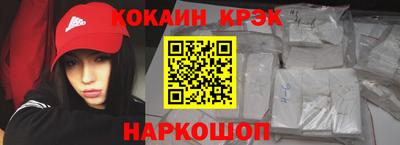 кокаин VHQ Будённовск