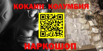 гидра Бугуруслан