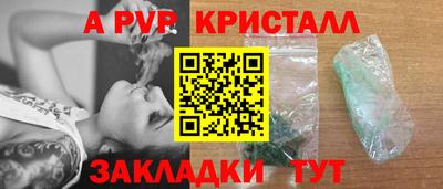 гидра Бугуруслан