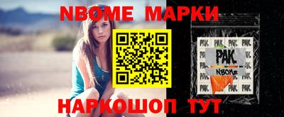 кокаин VHQ Будённовск