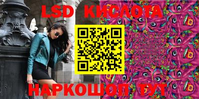 ГАЛЛЮЦИНОГЕННЫЕ ГРИБЫ Бузулук