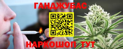 кокаин VHQ Будённовск