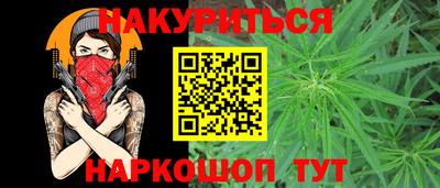 кокаин VHQ Будённовск