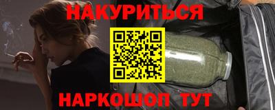 гидра Бугуруслан