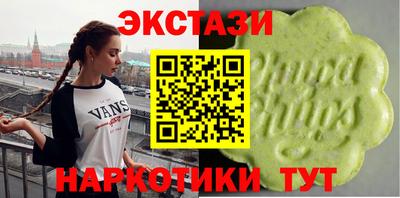 гидра Бугуруслан