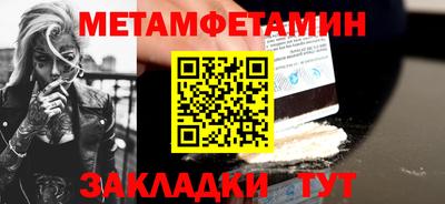 кокаин VHQ Будённовск