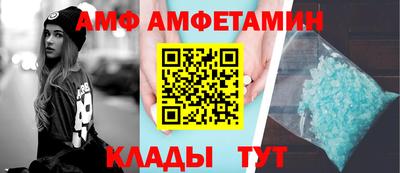 кокаин VHQ Будённовск