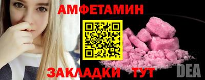 кокаин VHQ Будённовск