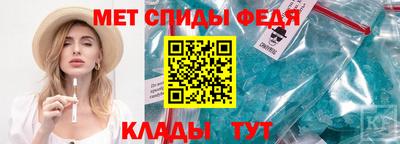 гидра Бугуруслан