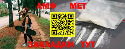 гидра Бугуруслан