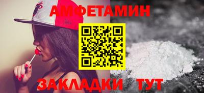 ГАЛЛЮЦИНОГЕННЫЕ ГРИБЫ Бузулук