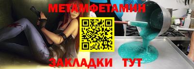 кокаин VHQ Будённовск
