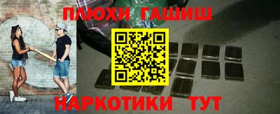 ГАЛЛЮЦИНОГЕННЫЕ ГРИБЫ Бузулук