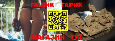гидра Бугуруслан