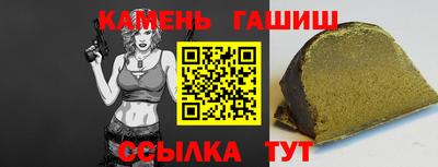 гидра Бугуруслан