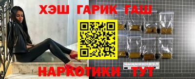 ГАЛЛЮЦИНОГЕННЫЕ ГРИБЫ Бузулук