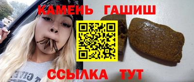 ГАЛЛЮЦИНОГЕННЫЕ ГРИБЫ Бузулук