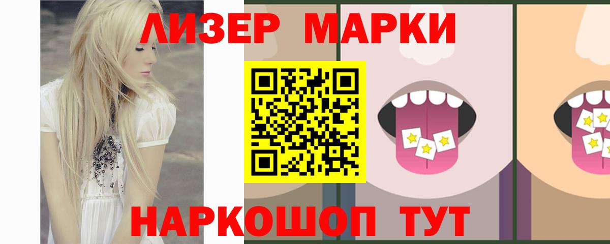 Лсд 25 экстази кислота  Вход с VPN  Петрозаводск  Лсд 25 экстази ecstasy 