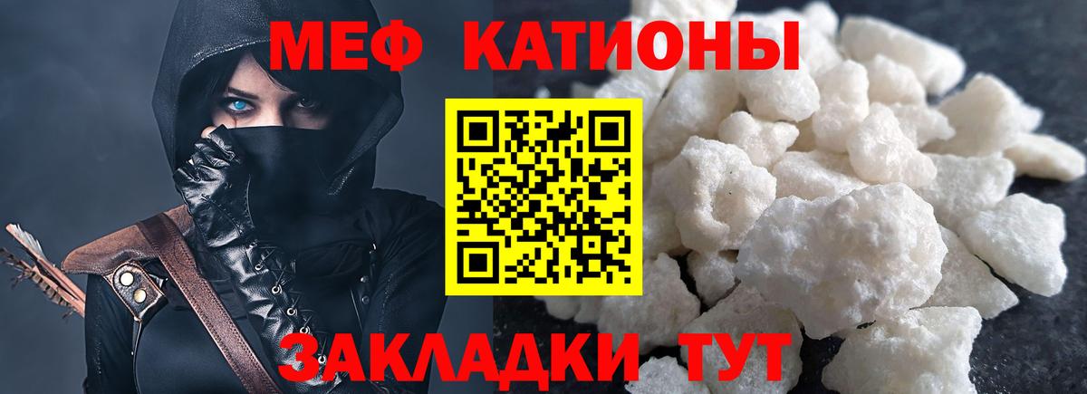 Мефедрон  Вход с VPN  Петрозаводск  Меф мука 