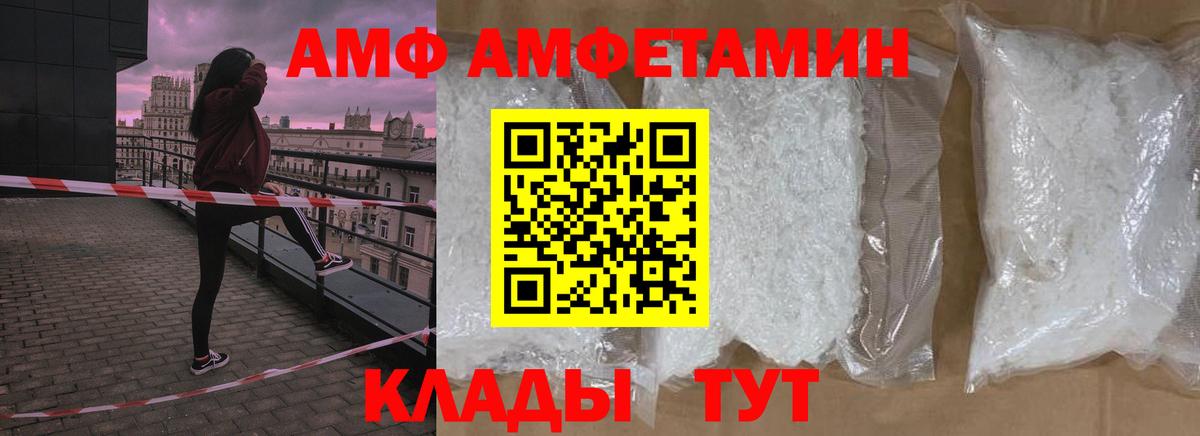 Петрозаводск  Первитин Декстрометамфетамин 99.9%  Первитин Декстрометамфетамин 99.9%  Вход с VPN 