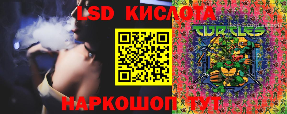 Марки N-bome 1,5мг Петрозаводск