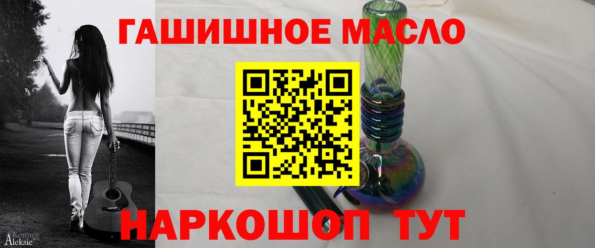 ТГК жижа Петрозаводск
