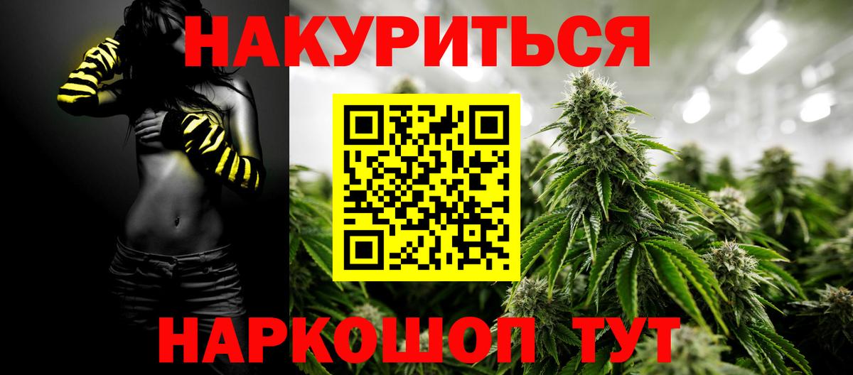 МАРИХУАНА AK-47 Петрозаводск